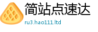 2025精准资料大全免费而2025年港彩黑白图资料